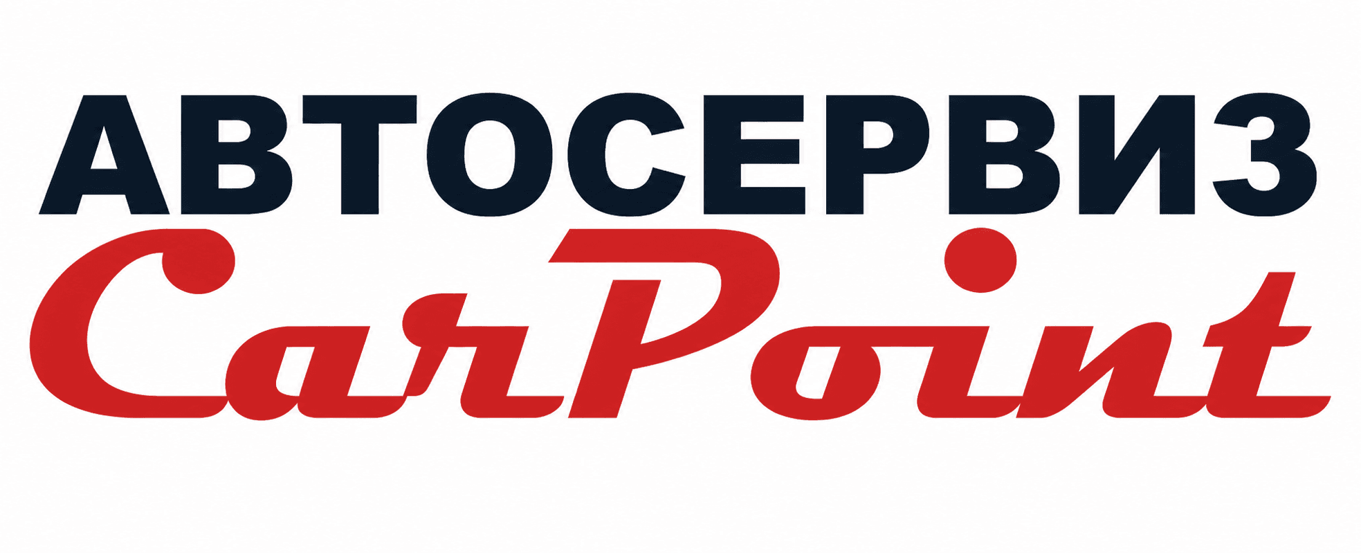 Автосервиз CarPoint